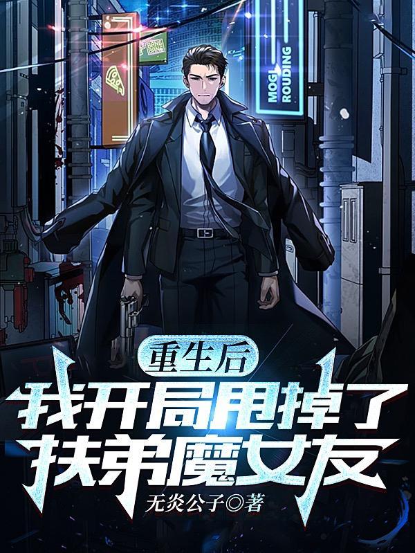 穿越觉醒天机系统的