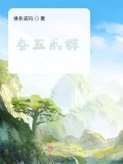 夫人先生