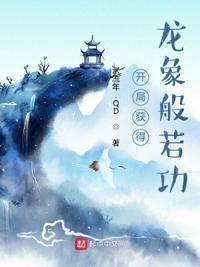红旗招展的岁月阅读全文