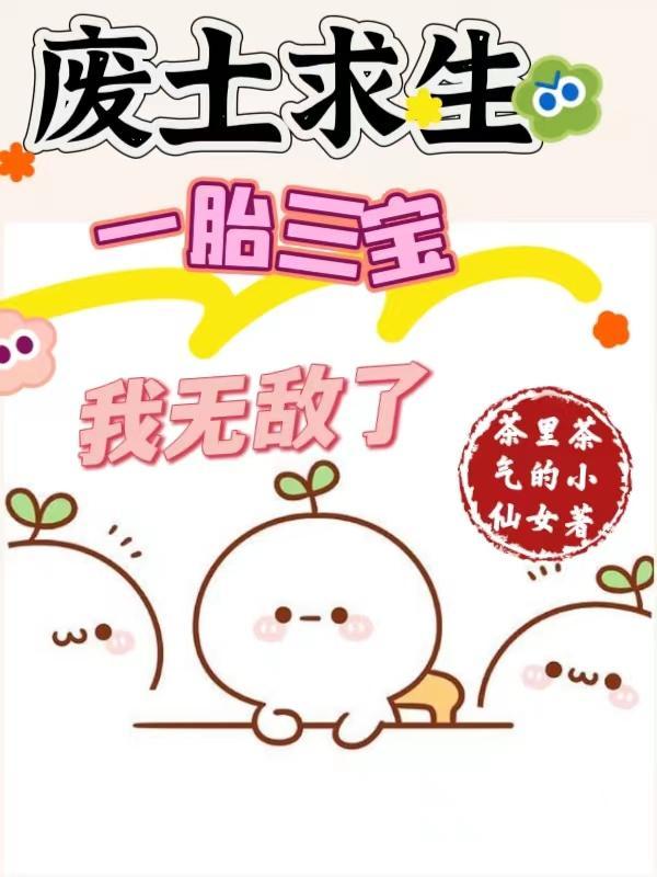 废土求生流