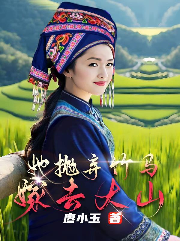 油茶树修剪视频教程