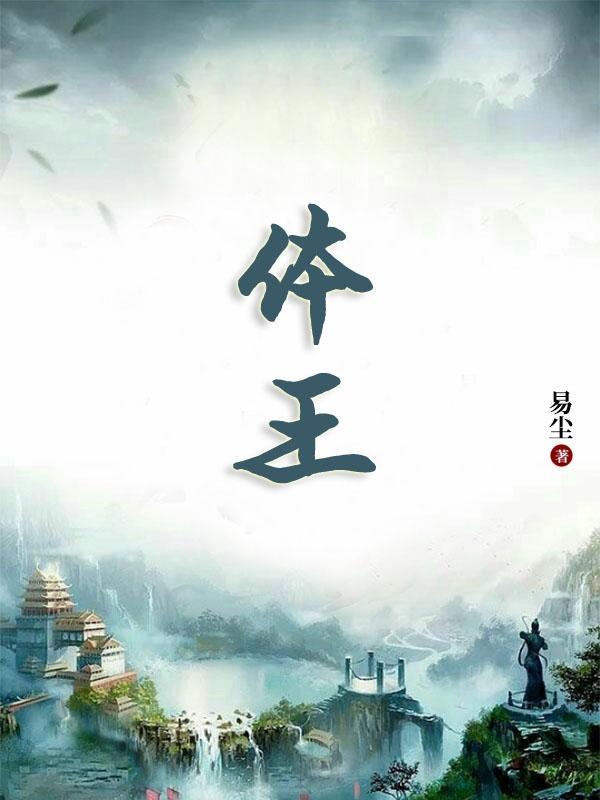 体重指数BMI计算方法