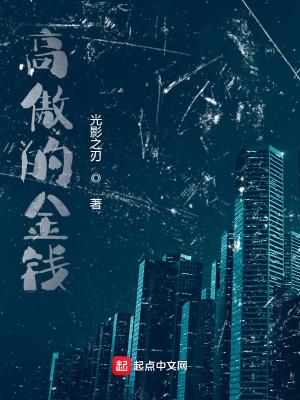 高傲的句子 人生感悟