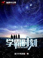 反物质科学家