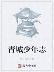 青年城科技有限公司