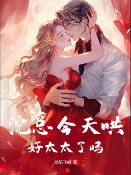 欲盖弥彰的章是什么意思