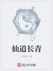 我熟练度修仙