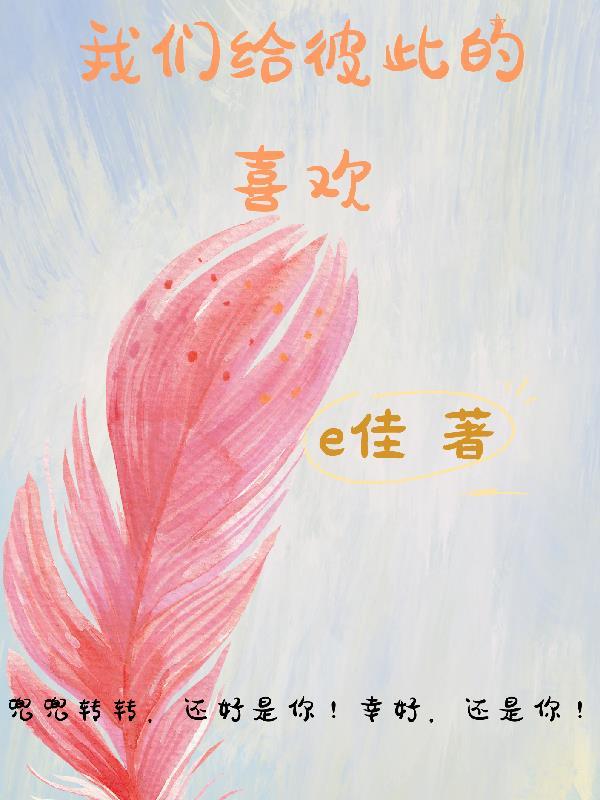 给彼此一些空间是什么歌