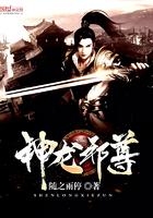 邪龙神将