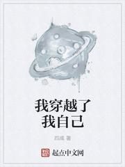 我穿越了作文500字优秀