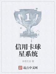 信用星球还放款吗