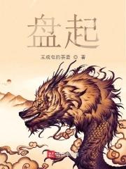 痛了一千年说声再见心盘起