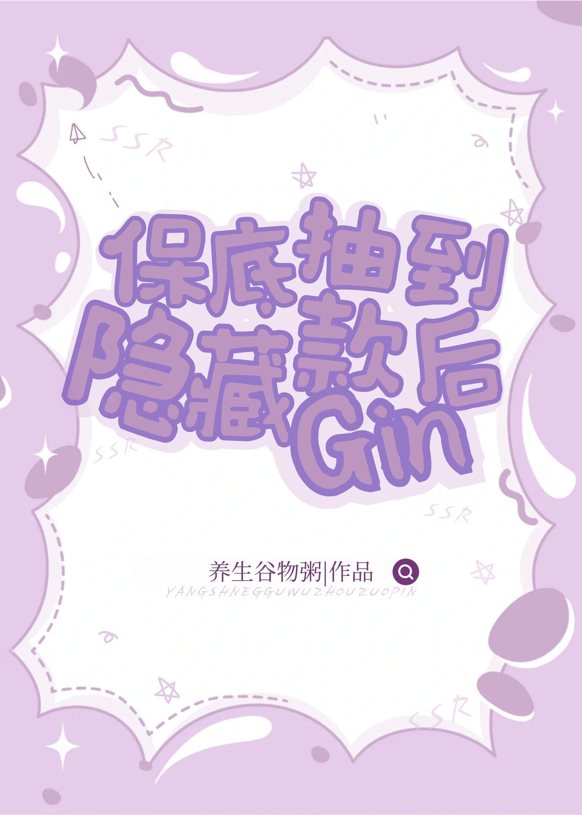 抽卡保底概率