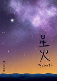 星火电视海外版电视TV