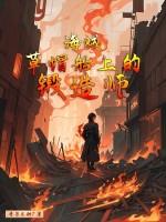草帽海贼团船