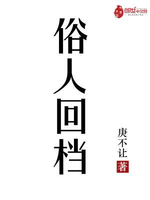 边学道是什么
