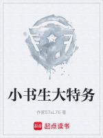 电视剧小书生打鬼子