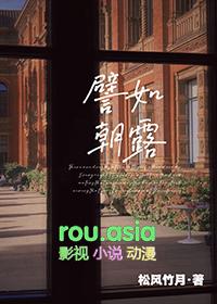 譬如朝露去日苦多爱情里形容什么