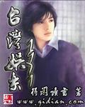 台湾娱乐1971年无删减版