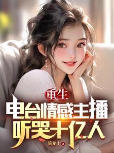 一专封神3Q