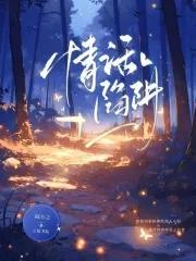 昼夜掌控免费全文阅读