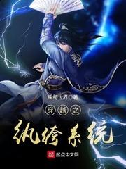 穿越古代纨绔渣A的