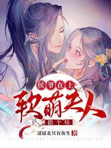 我家娘子猛于虎免费全文