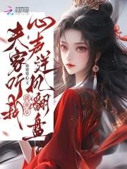 换亲是什么意思?