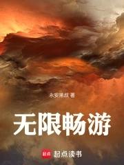 无限畅饮是免费的意思吗