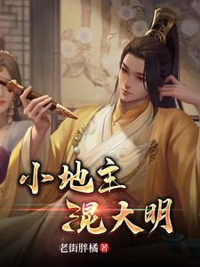 我大明科技世界第一