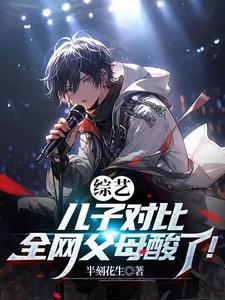 儿子vs母亲