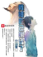 被附体如何自救