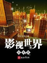 影视从有风小院开始