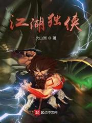 江湖中的我独孤帅在哪