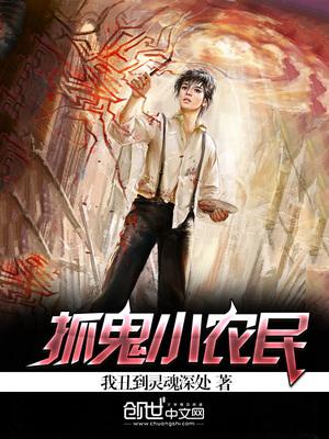 绝世小医仙全文