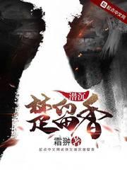 楚留香扮演者