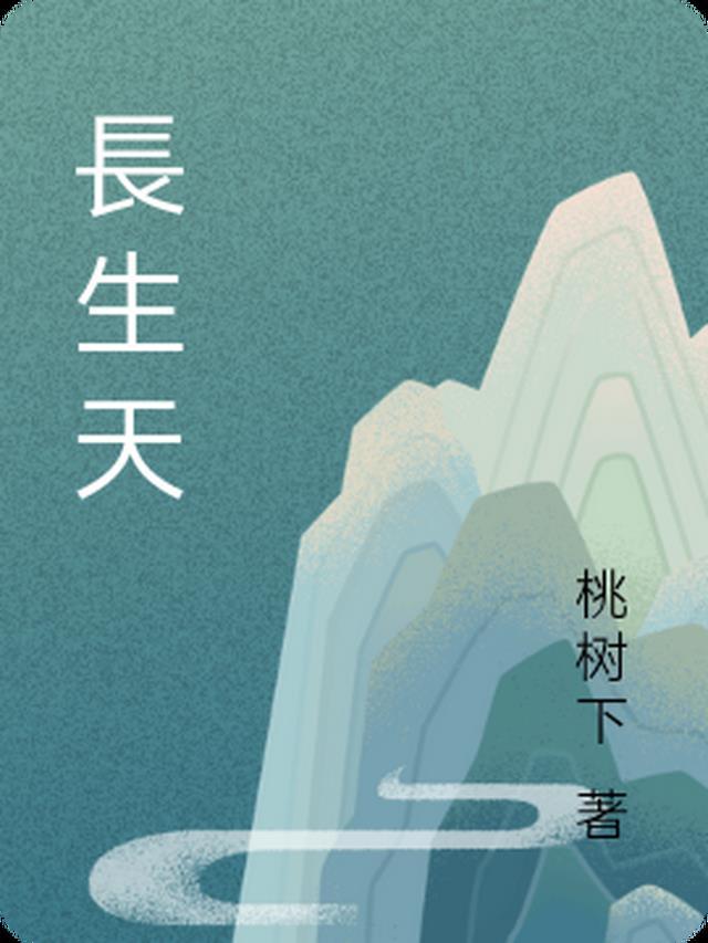 长生天影业
