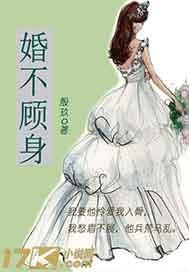 婚不由衷顾显好看吗