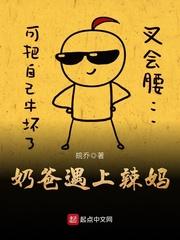 奶爸辣妈母婴店加盟