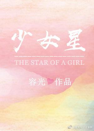 少年星海公众号是干什么的