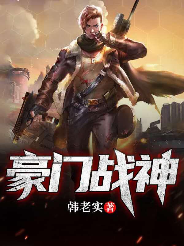 顶级战神GTR