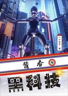 酒精 脑