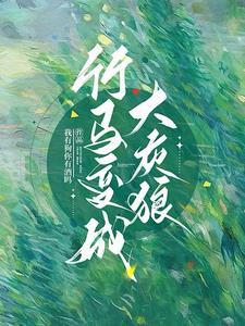 短篇甜r