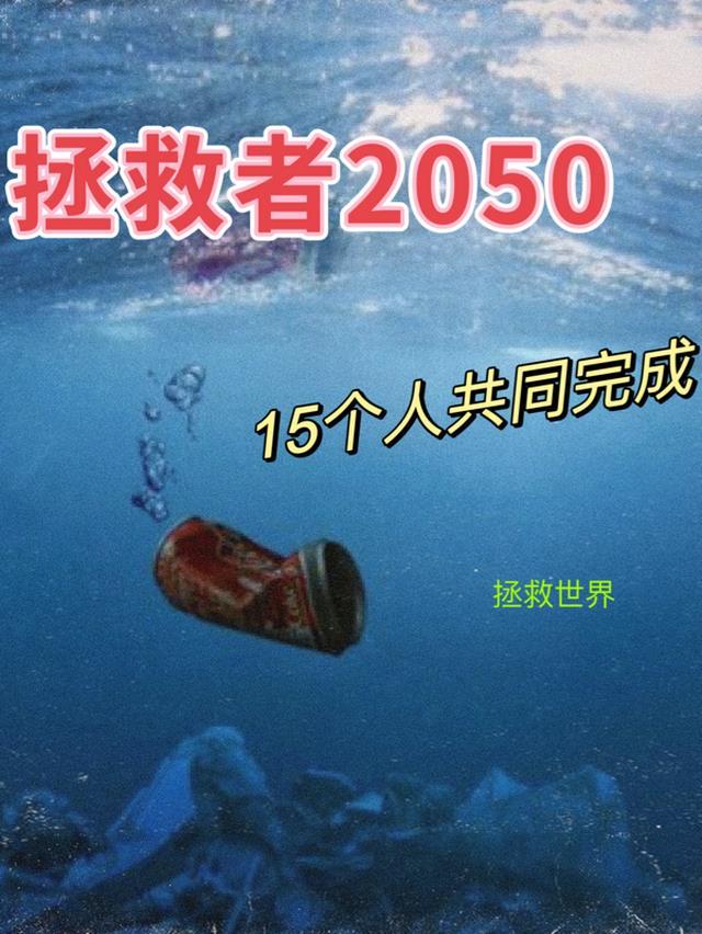 拯救者 2021款