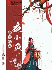 逐月之月角色