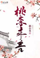 桃李不言全文