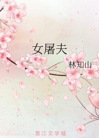 女屠夫用斧头敲打大肥猪