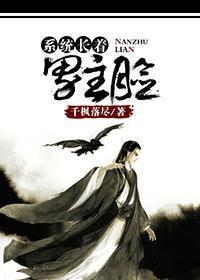 男主长得超帅的系统流