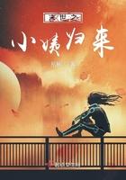 末世小乐