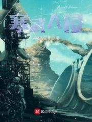 寒邪入侵怎么治疗